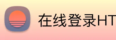 在线登录HTHSports Logo